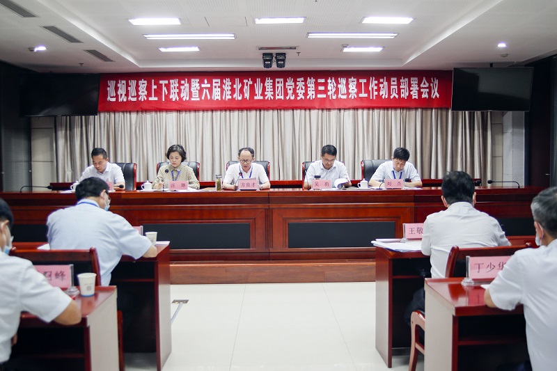 性爱影片
党委召开巡察工作动员部署会议。乔时庆摄